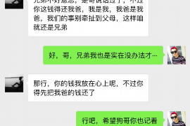 岳麓要账公司更多成功案例详情